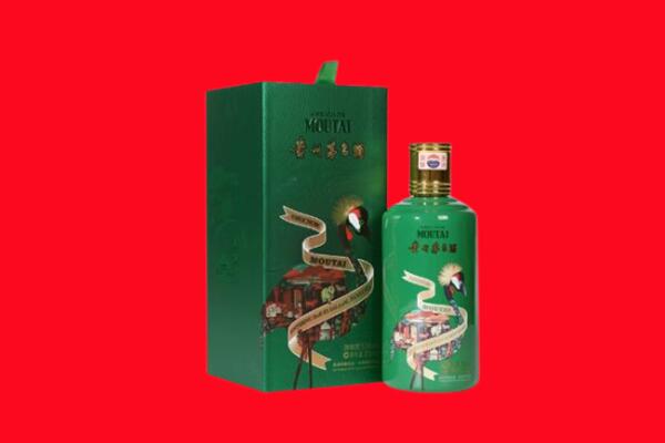 梅州回收出口茅台酒.jpg